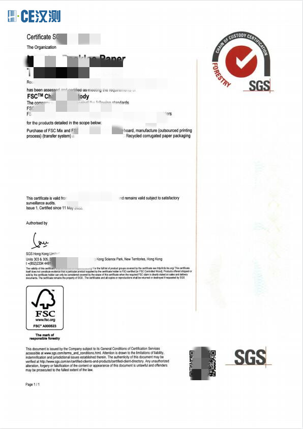 森林认证FSC-2022.5.12_副本.jpg